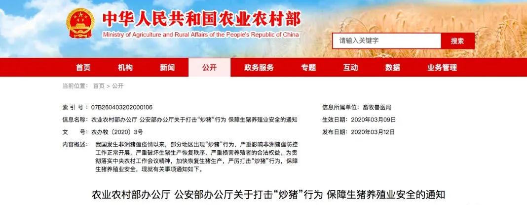 ONE游戏官网-皇马巴塞赞助商