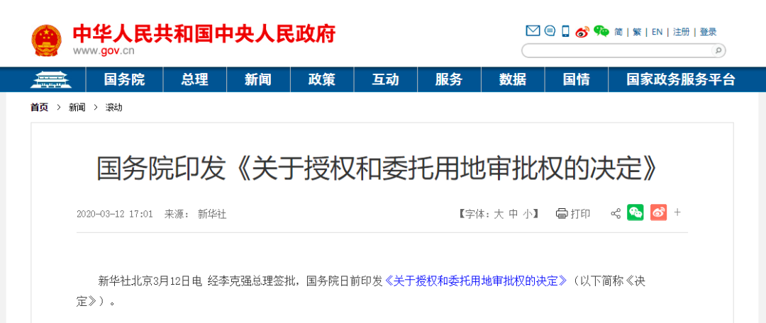 ONE游戏官网-皇马巴塞赞助商