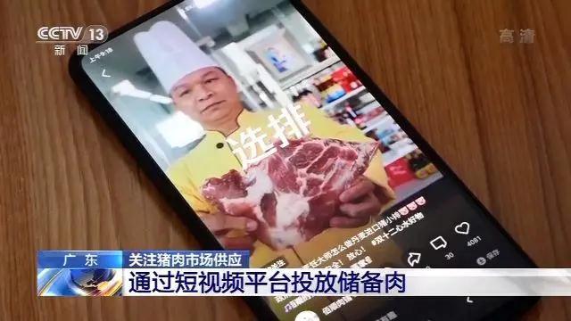 ONE游戏官网-皇马巴塞赞助商