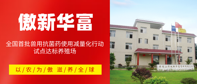 202003200939102402 ONE游戏官网-皇马巴塞赞助商