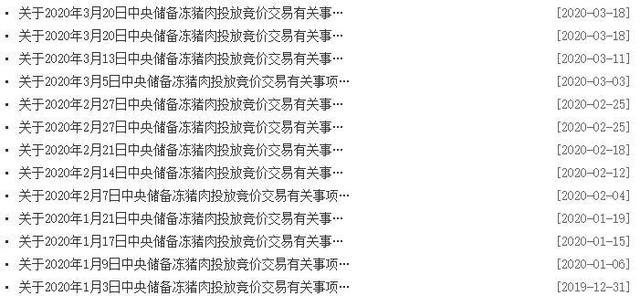 202003201030145961 ONE游戏官网-皇马巴塞赞助商