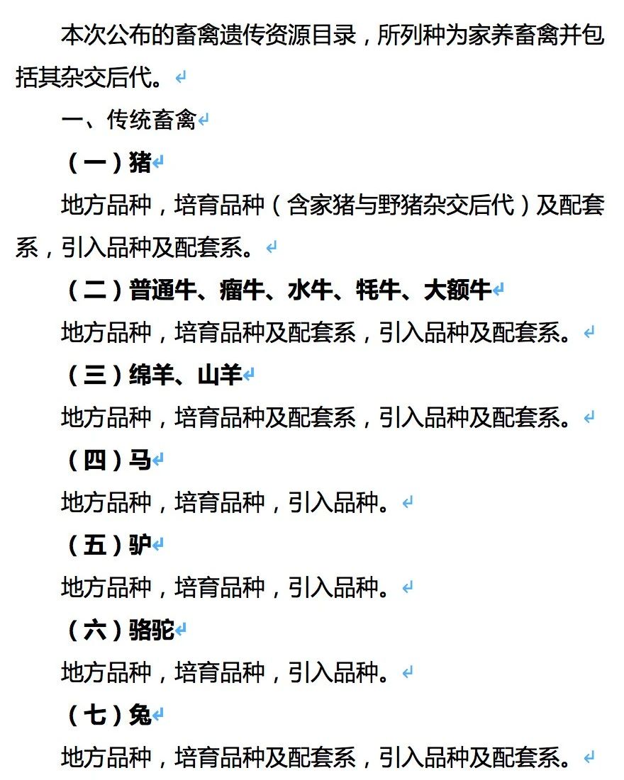 202004101442521628 ONE游戏官网-皇马巴塞赞助商