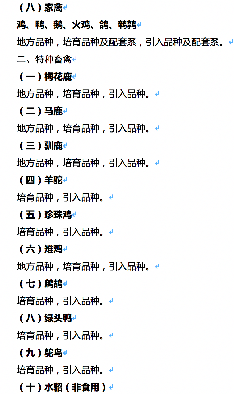 202004101443058283 ONE游戏官网-皇马巴塞赞助商