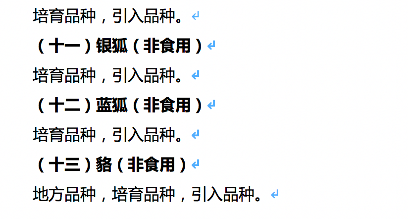 202004101443203299 ONE游戏官网-皇马巴塞赞助商