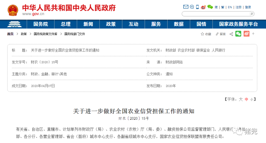 ONE游戏官网-皇马巴塞赞助商