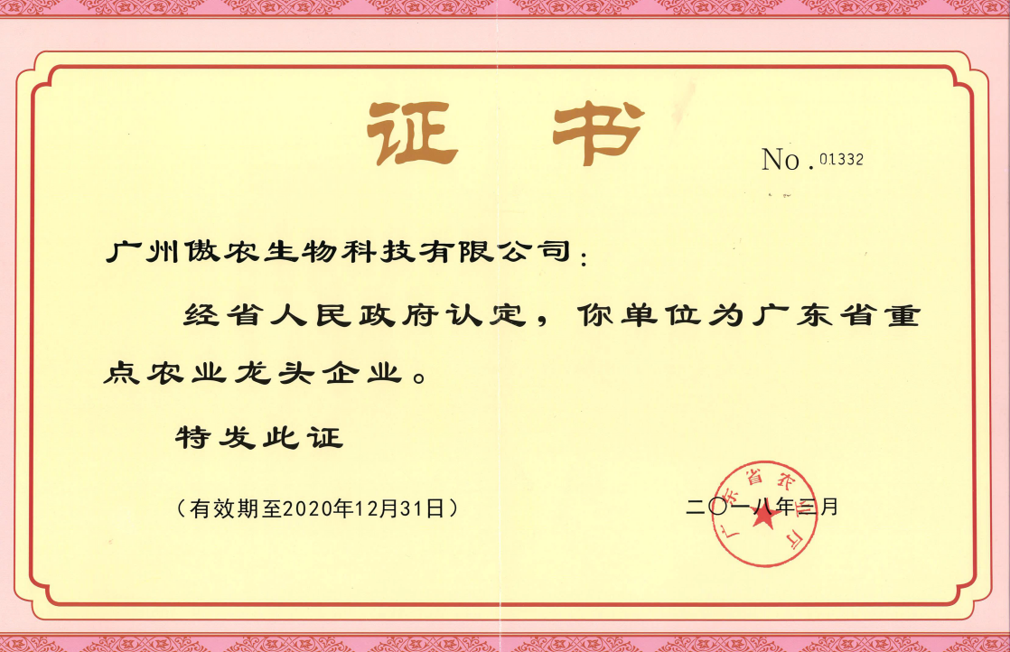 ONE游戏官网-皇马巴塞赞助商