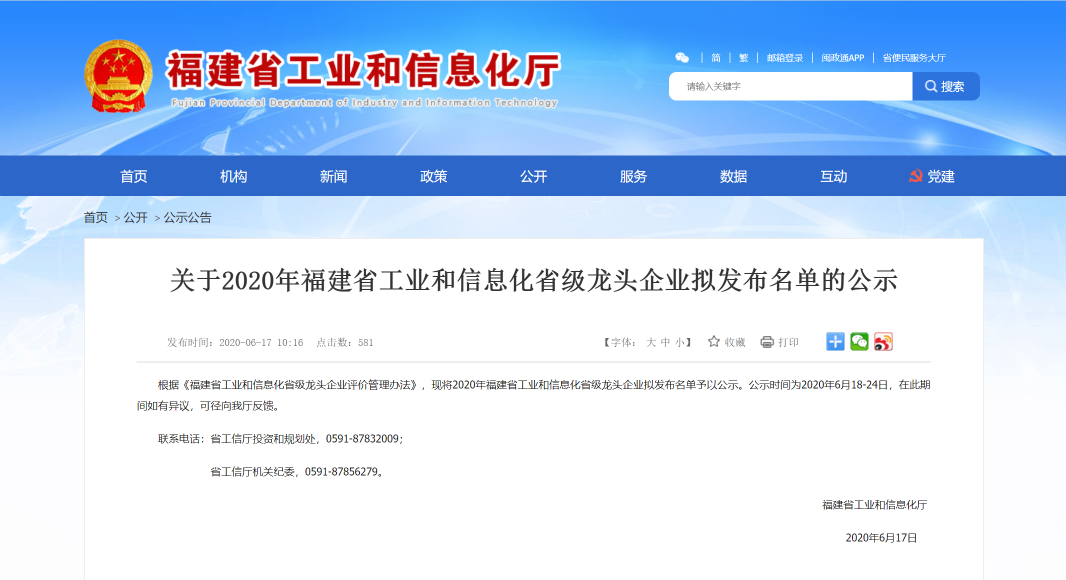 ONE游戏官网-皇马巴塞赞助商