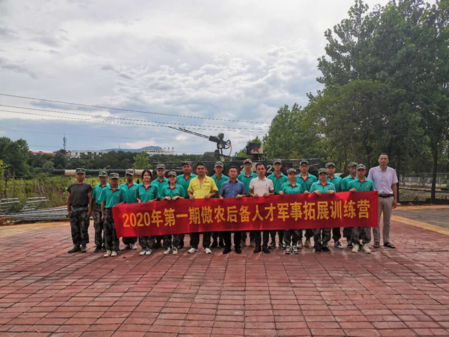 202007080848474101 ONE游戏官网-皇马巴塞赞助商