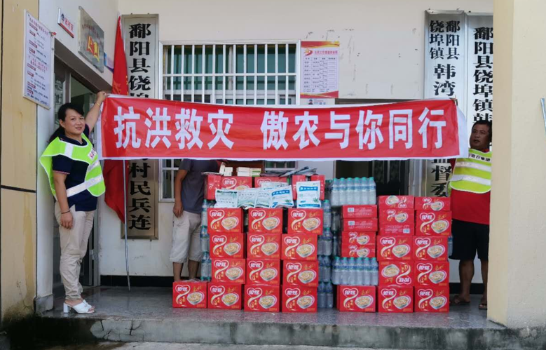 ONE游戏官网-皇马巴塞赞助商