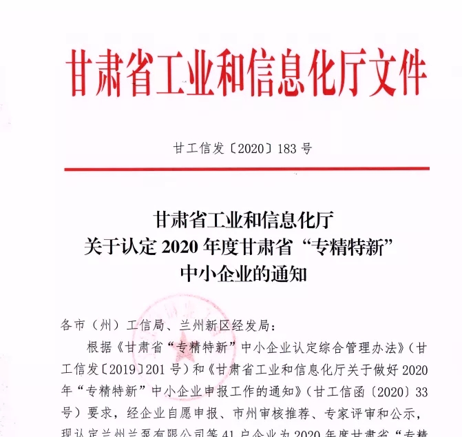 ONE游戏官网-皇马巴塞赞助商