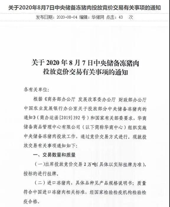 ONE游戏官网-皇马巴塞赞助商