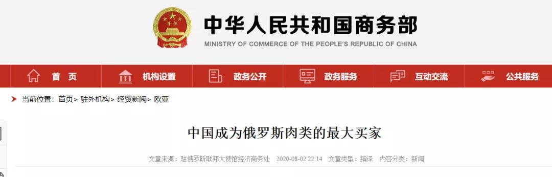 ONE游戏官网-皇马巴塞赞助商