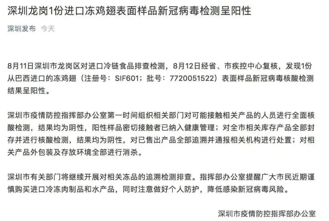 ONE游戏官网-皇马巴塞赞助商