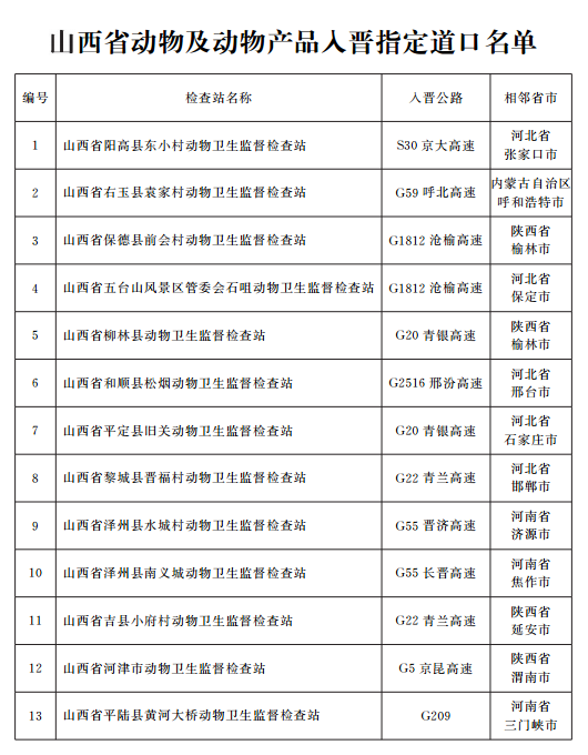 202008140911193632 ONE游戏官网-皇马巴塞赞助商