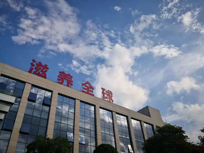202008290852526255 ONE游戏官网-皇马巴塞赞助商