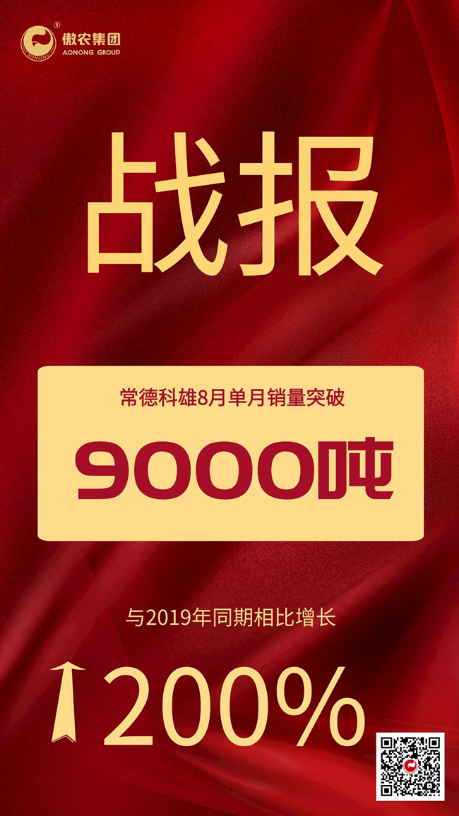 ONE游戏官网-皇马巴塞赞助商
