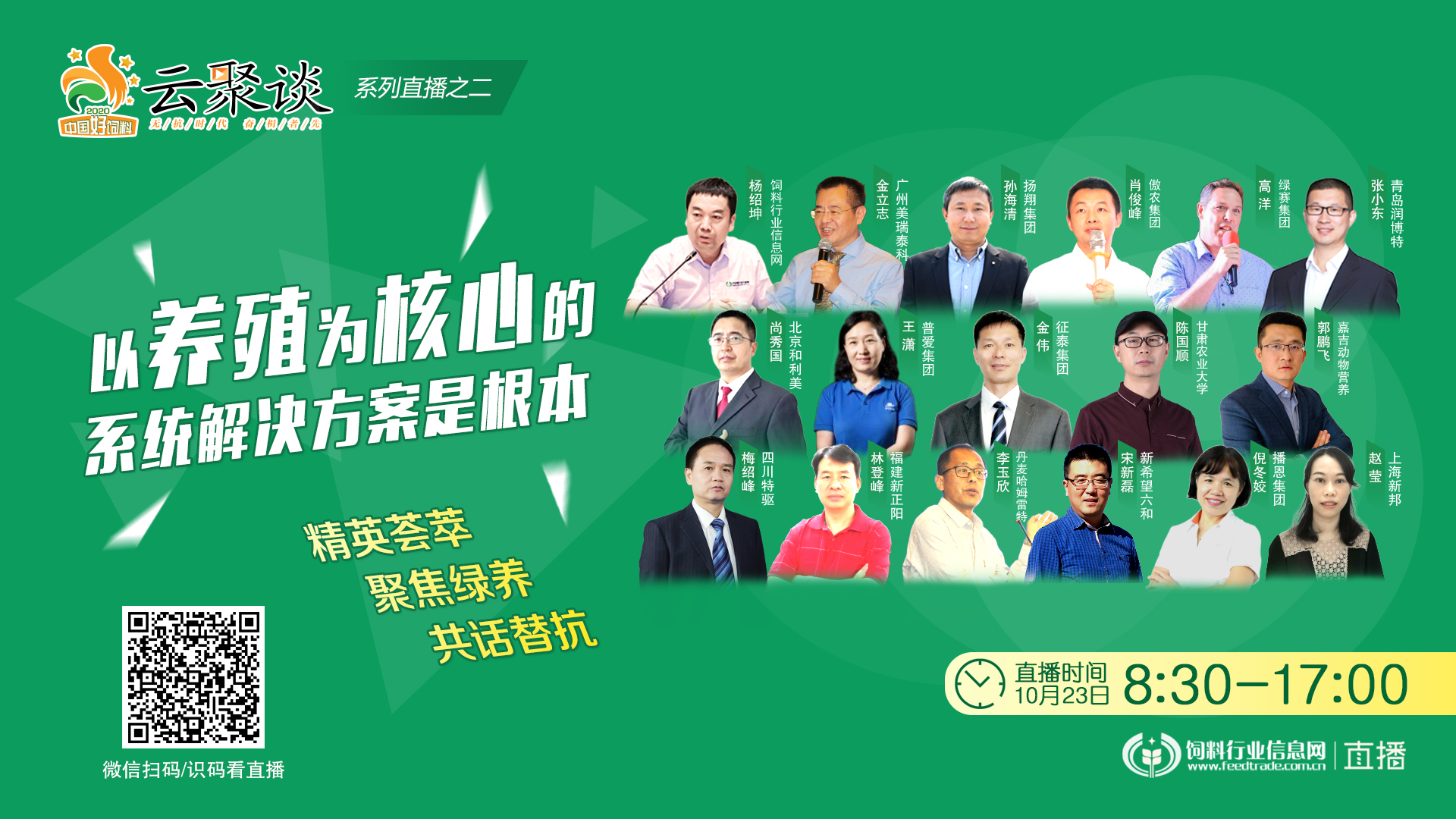 ONE游戏官网-皇马巴塞赞助商