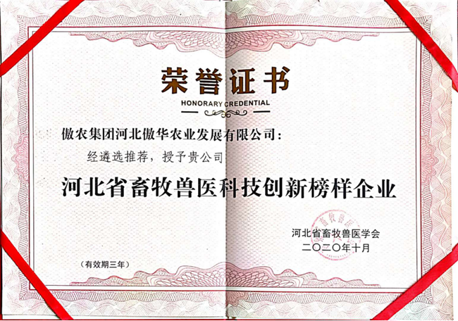 ONE游戏官网-皇马巴塞赞助商