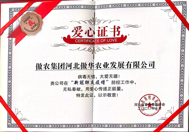 ONE游戏官网-皇马巴塞赞助商