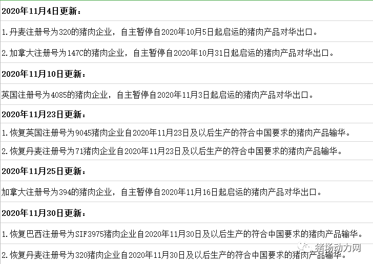 ONE游戏官网-皇马巴塞赞助商