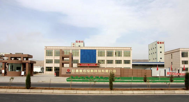 202012230853018380 ONE游戏官网-皇马巴塞赞助商