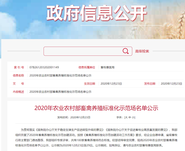 ONE游戏官网-皇马巴塞赞助商