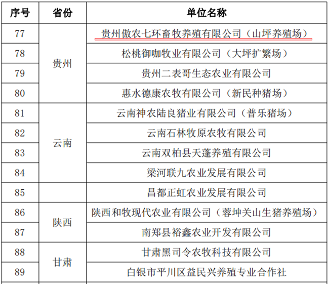 ONE游戏官网-皇马巴塞赞助商