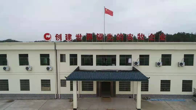 202101041644430494 ONE游戏官网-皇马巴塞赞助商