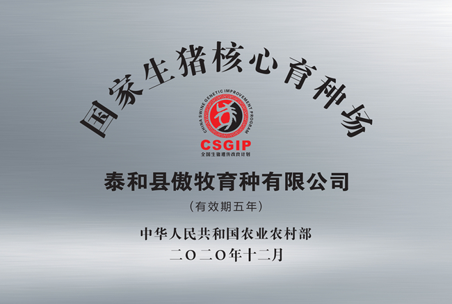 202101041645020453 ONE游戏官网-皇马巴塞赞助商