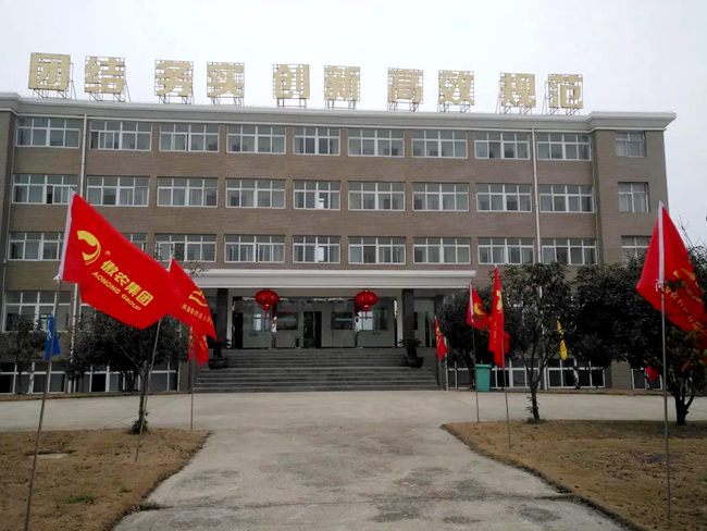 202101061615414216 ONE游戏官网-皇马巴塞赞助商
