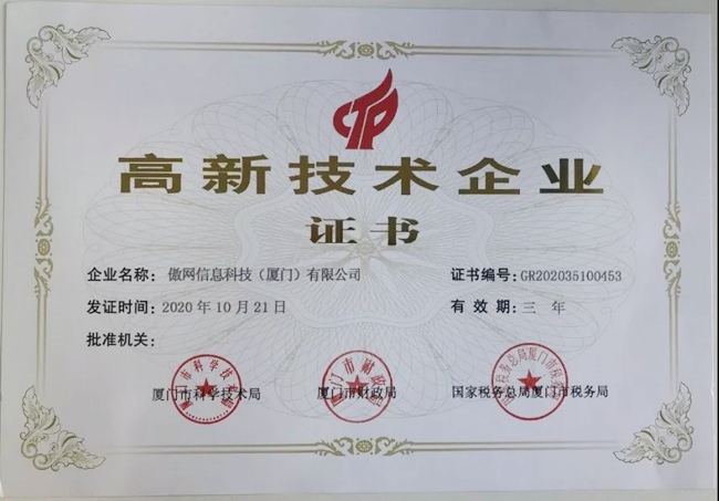 ONE游戏官网-皇马巴塞赞助商