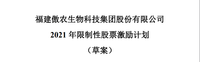 ONE游戏官网-皇马巴塞赞助商