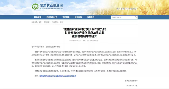 ONE游戏官网-皇马巴塞赞助商