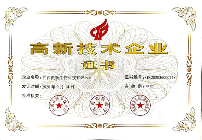 ONE游戏官网-皇马巴塞赞助商