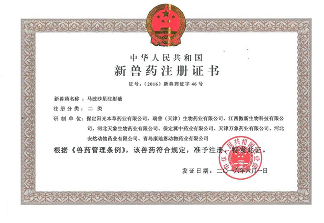 ONE游戏官网-皇马巴塞赞助商