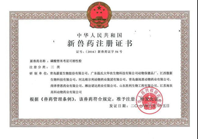 ONE游戏官网-皇马巴塞赞助商