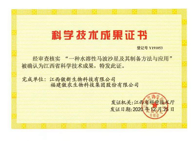 ONE游戏官网-皇马巴塞赞助商