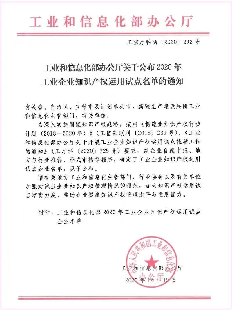 ONE游戏官网-皇马巴塞赞助商