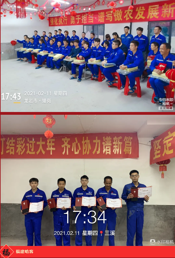 ONE游戏官网-皇马巴塞赞助商