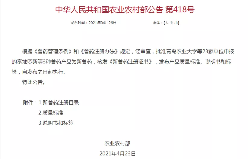 ONE游戏官网-皇马巴塞赞助商