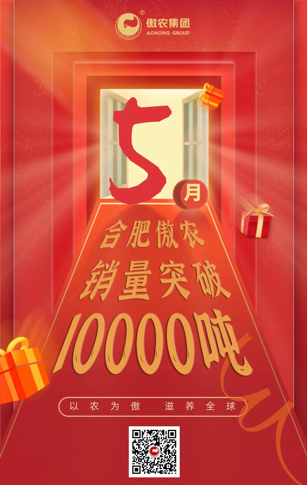 ONE游戏官网-皇马巴塞赞助商