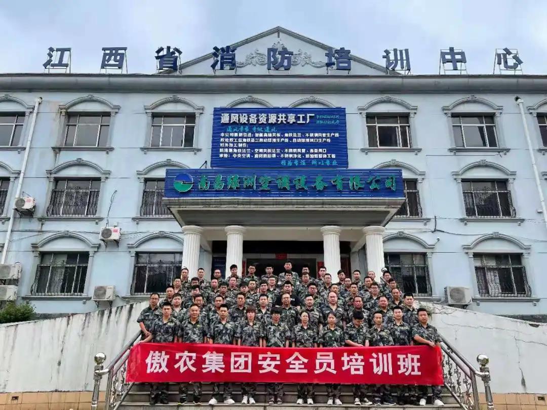 ONE游戏官网-皇马巴塞赞助商