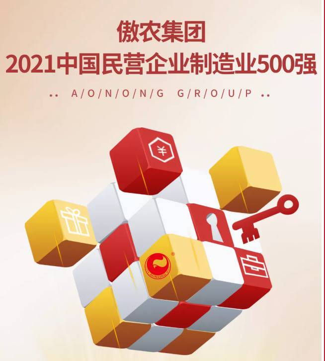 202109271046110507 ONE游戏官网-皇马巴塞赞助商