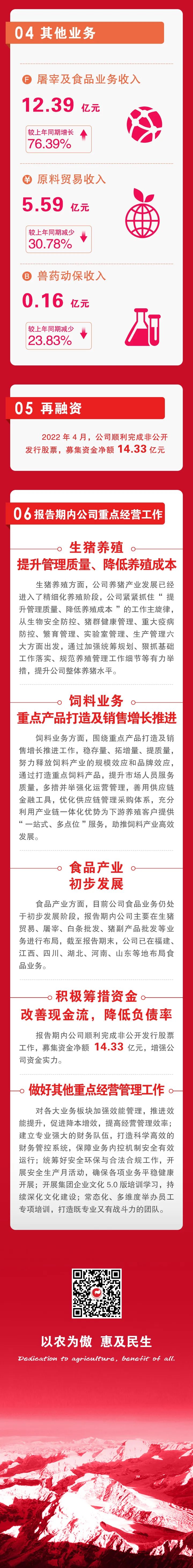 ONE游戏官网-皇马巴塞赞助商