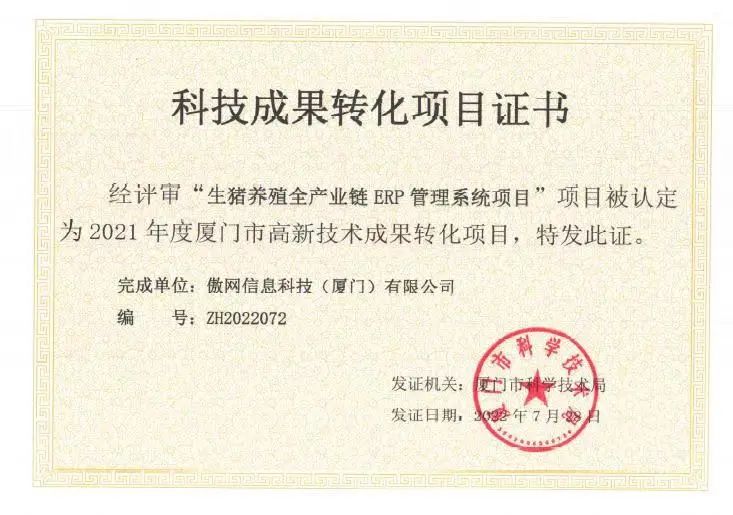 ONE游戏官网-皇马巴塞赞助商