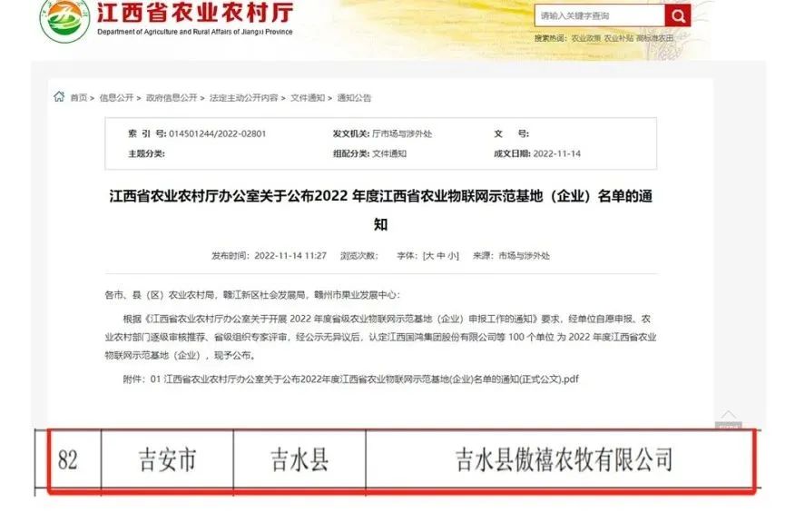 ONE游戏官网-皇马巴塞赞助商