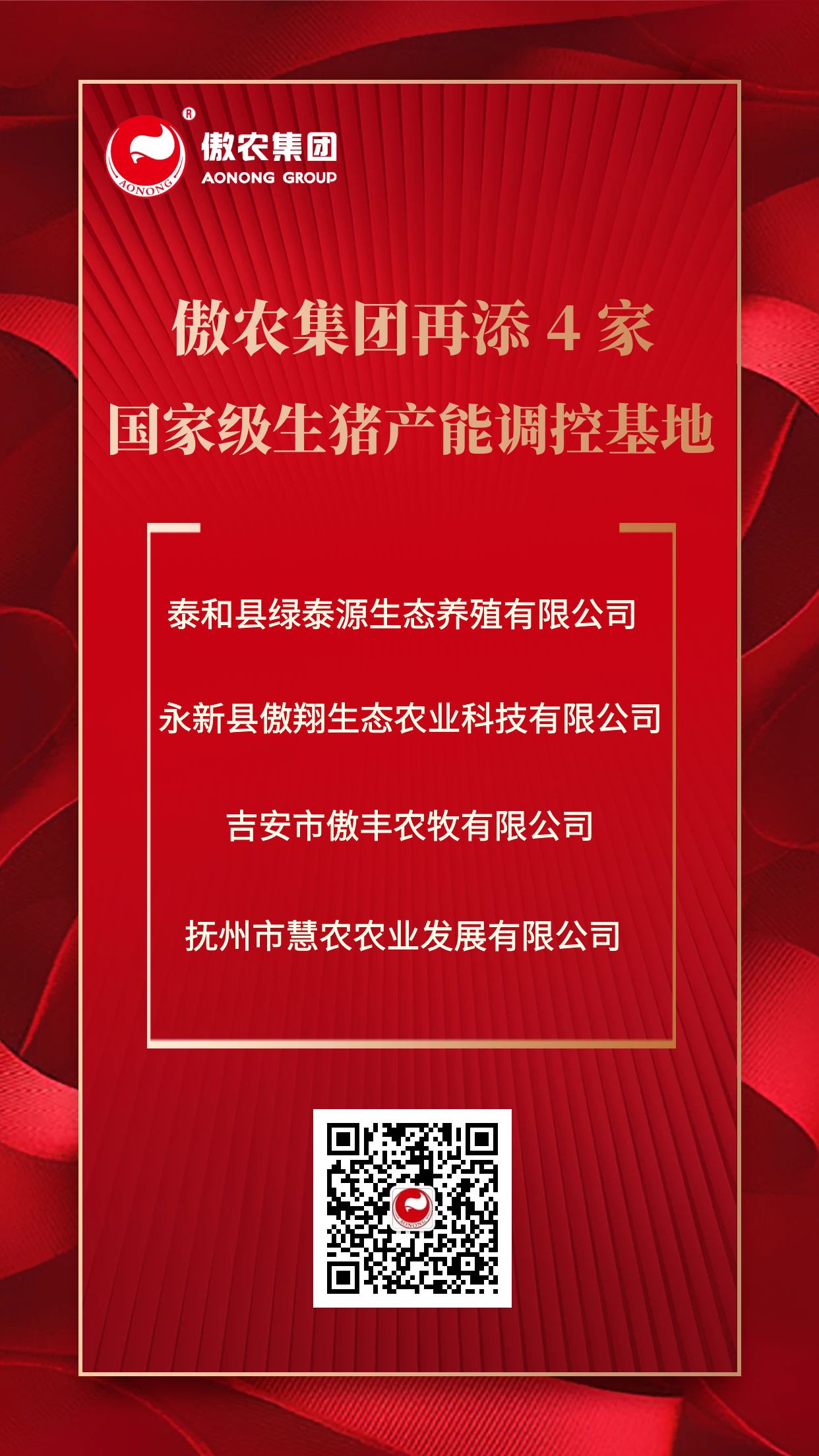 ONE游戏官网-皇马巴塞赞助商
