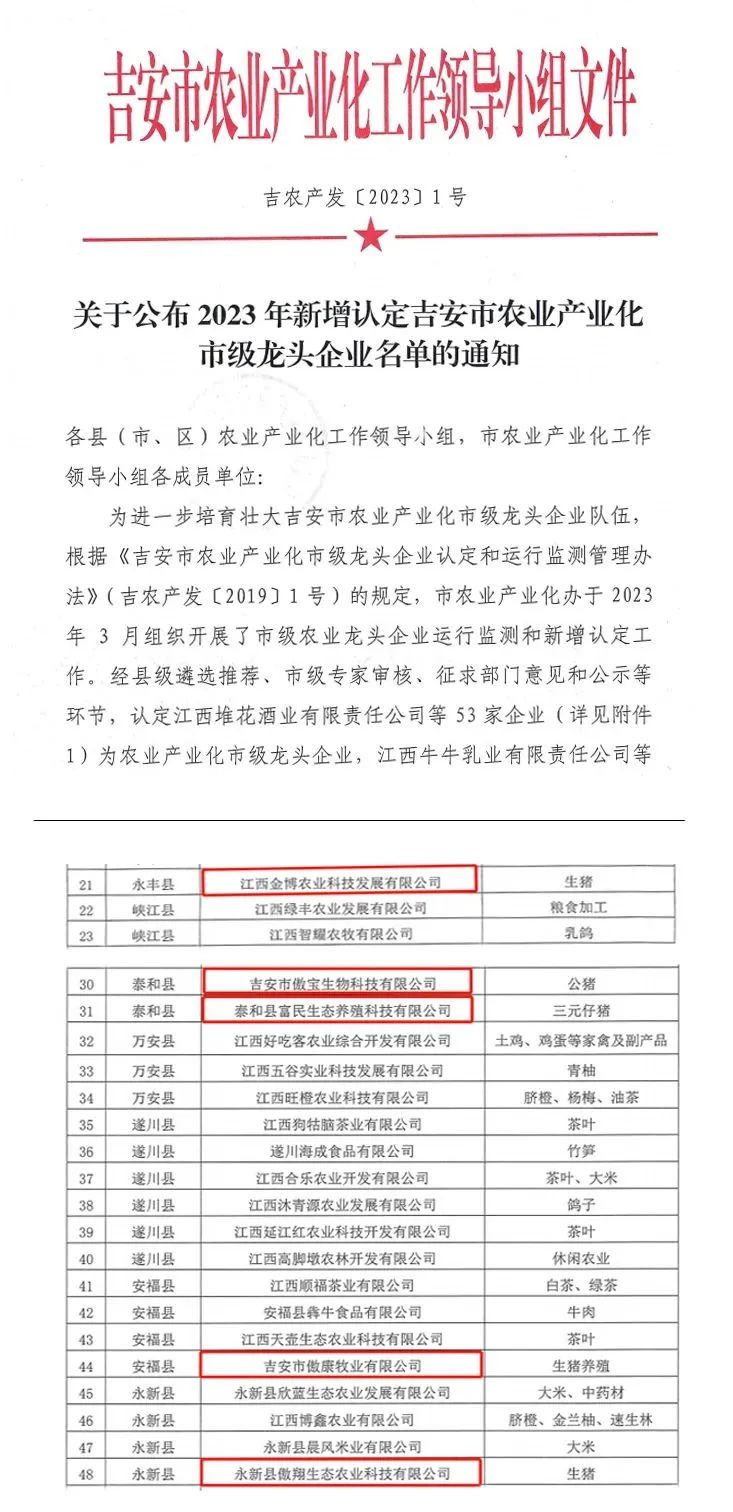 ONE游戏官网-皇马巴塞赞助商