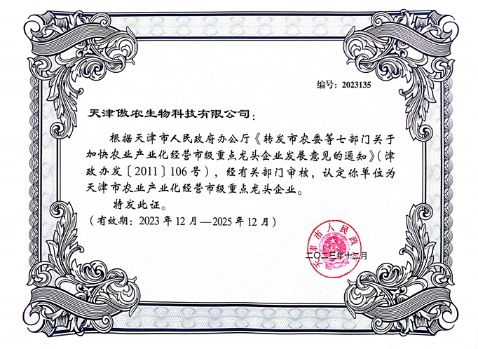 ONE游戏官网-皇马巴塞赞助商