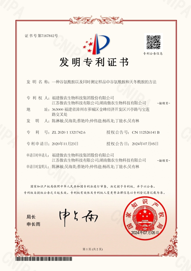 ONE游戏官网-皇马巴塞赞助商